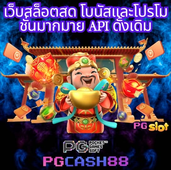 แมวโกโจ