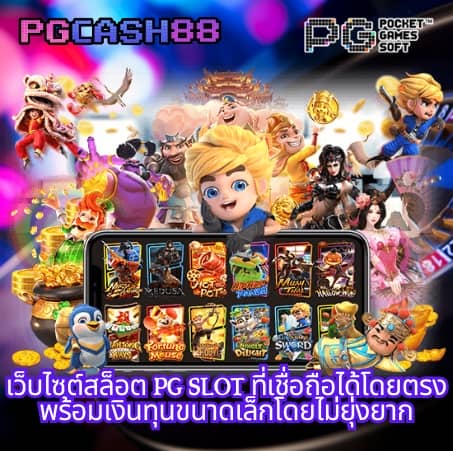 แมวโกโจ