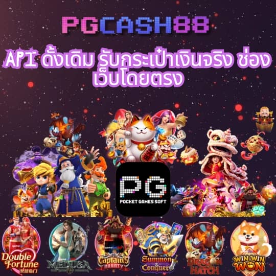 แมวโกโจ
